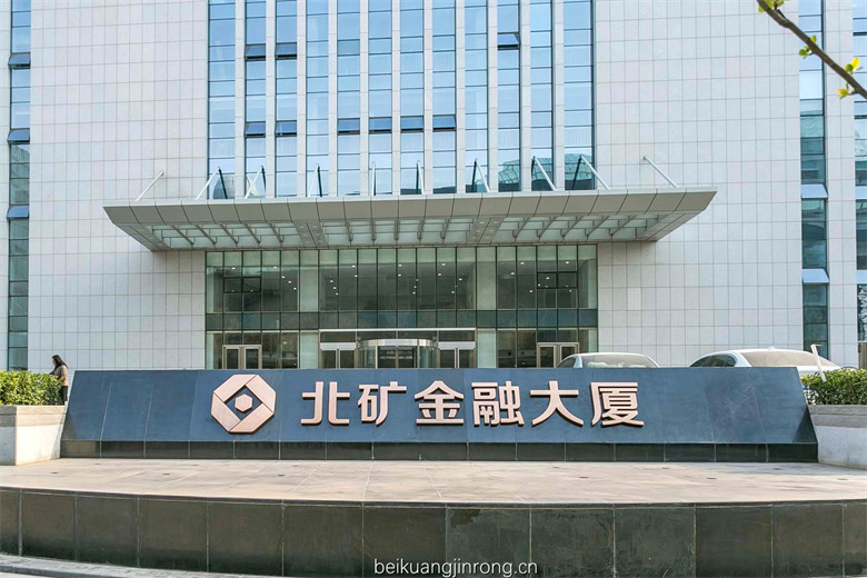 公区